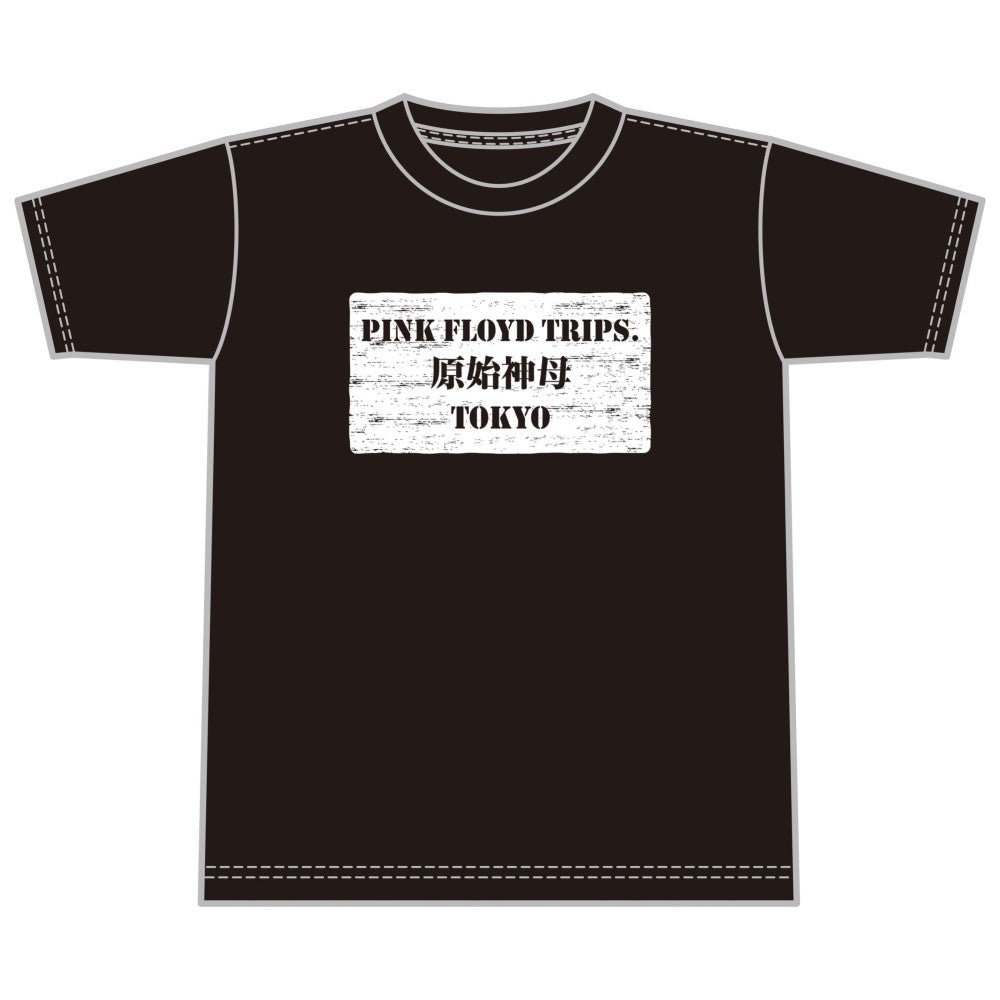 GENSHI SHINBO 原始神母 - 原始神母 / PGS限定Tシャツ / Tシャツ / メンズ - PGS